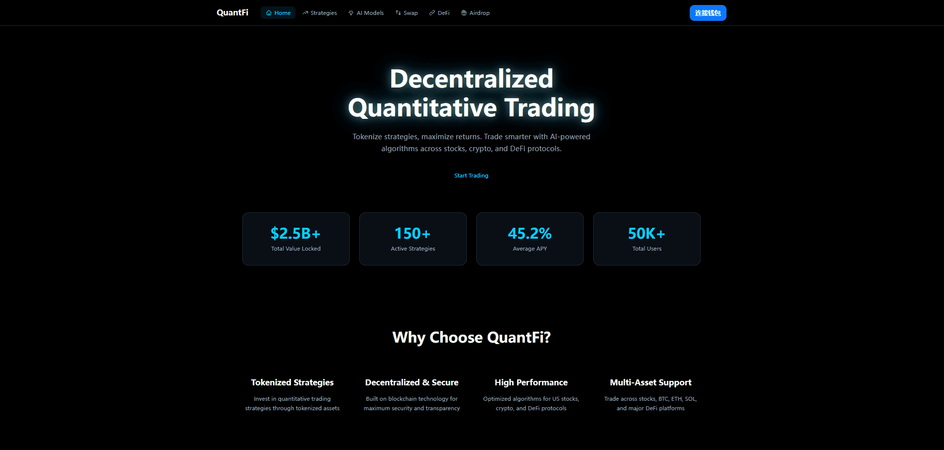 QuantFi - 图片 1